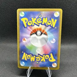 Flareon ex SAR 202/187 SV8a Terastal Fest ex - Pokemon Card Japanese - Image 2