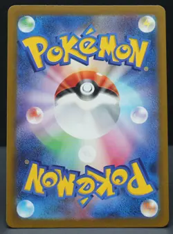 Team Rocket's Mimikyu AR 205/193 MEGA Dream ex M2a Pokemon Card Japanese NM - Image 2