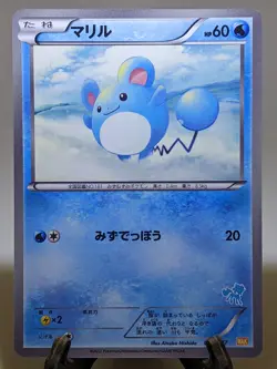Marill 011/047 WAK Everyone's Exciting Battle 2012 Japanese Pokemon Card NM A148 - Image 1
