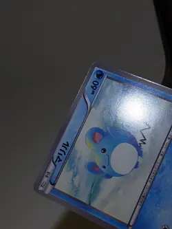 Marill 011/047 WAK Everyone's Exciting Battle 2012 Japanese Pokemon Card NM A148 - Image 3