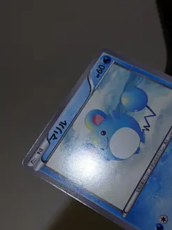 Marill 011/047 WAK Everyone's Exciting Battle 2012 Japanese Pokemon Card NM A148 - Image 4