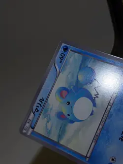 Marill 011/047 WAK Everyone's Exciting Battle 2012 Japanese Pokemon Card NM A148 - Image 5