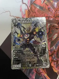 YuGiOh Death Lost Magic Revolution Trading Card Common Condition - Image 1