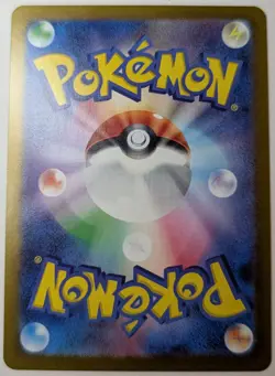 Pokemon Chansey 113/101 SV6 Transformation Mask Japanese Holo - Image 2