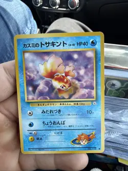 Japanese Misty's Goldeen No. 118 Gym Heroes - Common Pokemon Card - NM/Mint - Image 1