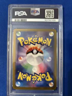 2023 Wartortle #171 Art Rare Mint PSA 6 Japanese 151 SV2a Pokemon - Image 2