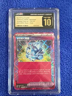 Pokemon Sparkling Crystal ACE SPEC Holo #142 Stellar Crown 2024- CGC 10 PRISTINE - Image 2