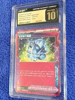 Pokemon Sparkling Crystal ACE SPEC Holo #142 Stellar Crown 2024- CGC 10 PRISTINE - Image 4