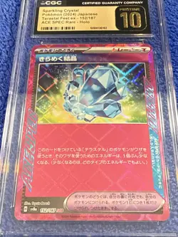 Pokemon Sparkling Crystal ACE SPEC Holo #142 Stellar Crown 2024- CGC 10 PRISTINE - Image 5