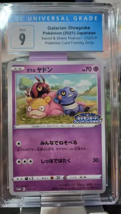 CGC 9 Pokemon Card Friendly Shop Promo Galarian Slowpoke 172/S-P Japanese 2021 - Image 1
