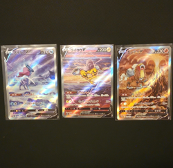 Nintendo Pokemon TCG s12a Japanese SAR Holo Lot 3 Suicune/Raikou/Entei V - Image 1