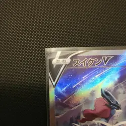 Nintendo Pokemon TCG s12a Japanese SAR Holo Lot 3 Suicune/Raikou/Entei V - Image 3