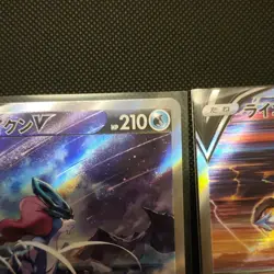 Nintendo Pokemon TCG s12a Japanese SAR Holo Lot 3 Suicune/Raikou/Entei V - Image 4