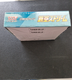 Pokemon TCG Japanese Blue Sky Stream S7R Booster Box SWSH SEALED/NEW - Image 3