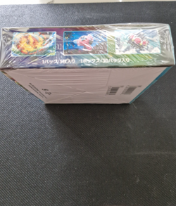 Pokemon TCG Japanese Blue Sky Stream S7R Booster Box SWSH SEALED/NEW - Image 4