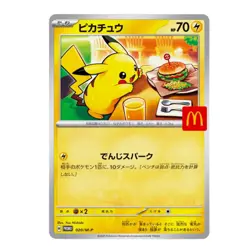 Pokemon Mc Donalds Pikachu Promo Karte Happy Meal 020/M-P Metal Collection Card - Image 1