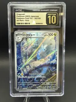 CGC Pristine 10 - Pokemon 2023 Dragonair 182/165 151 Art Rare JP Japanese - Image 1