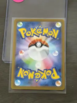 Arcanine (Master Ball Pattern) 059/165 Pokemon Card 151 Holo (Japanese) NM JL - Image 3