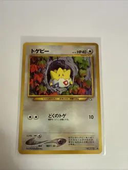 2000 Pokemon Togepi No. 175 Neo Genesis Japanese - Image 1