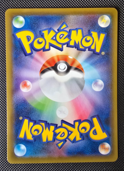 Pokemon Card - Japanese Stormy Mountain Gold UR 089/067 s7R Blue Sky Stream M/NM - Image 2