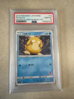 Psyduck 013/051 Sml: Sun & Moon Family Pokemon Card Game Regular JAP PSA gem 10 - Image 1