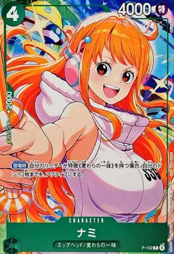 Onepiece Card Nami P P-102 p Promo Japanese - Image 1
