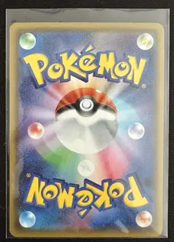 Japanese Pokemon Card Mimikyu V 073/070 Holo Single Strike Master S5l - Image 2