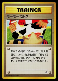 Pokemon Card - Moo-Moo Milk Neo Genesis Non Holo Banned Common Japanese - Image 1