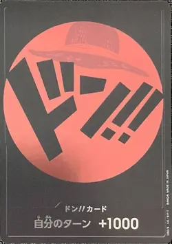 Onepiece Card DON!! Card Red Luffy don Don Japanese - Image 1