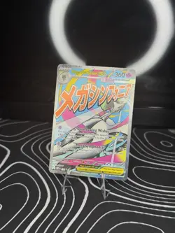 Mega Gardevoir ex 032 Promo Mega Evolution Promo Pokemon Card - Image 1