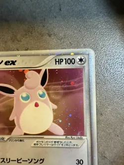 Wigglytuff ex 058/083 Holo 1st Edition Japanese Pokemon Card 2004 F7/S5 LP - Image 5