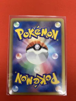 Raikou EX Full Art SR Dark Rush 071/069 NM Japanese Pokemon Card - Image 2