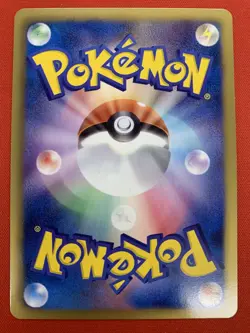 Raikou EX Full Art SR Dark Rush 071/069 NM Japanese Pokemon Card - Image 4