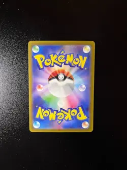 Japanese Pokemon Trading Card Game Arceus VSTAR 127/172 RRR VSTAR Universe NM/M - Image 2
