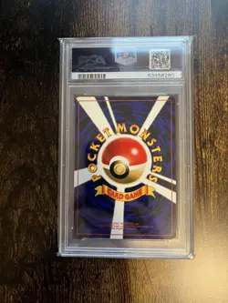 PSA 9 MINT Unown R Glossy #201 Corocoro Comics Promo Pokemon Card Japanese - Image 2