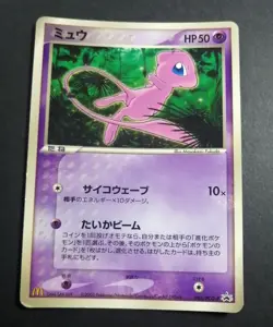 Mew 085/PCG-P McDonald Promo Japanese Pokemon card 2005 Glossy - Image 1