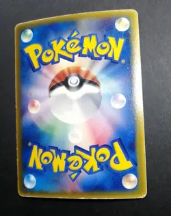 Mew 085/PCG-P McDonald Promo Japanese Pokemon card 2005 Glossy - Image 2