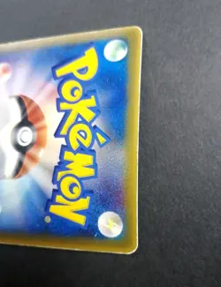 Mew 085/PCG-P McDonald Promo Japanese Pokemon card 2005 Glossy - Image 3