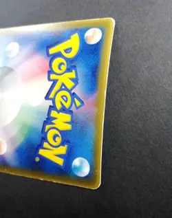 Mew 085/PCG-P McDonald Promo Japanese Pokemon card 2005 Glossy - Image 4