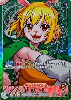 Onepiece Card Carrot L OP08-021 op08 Two Legends Japanese [ALT ART PARALLEL] - Image 1