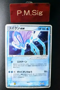 Suicune EX 027/080 Magma VS Aqua 2003 Holo 1st Edition Japanese Pokemon Card - Image 1