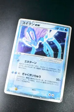 Suicune EX 027/080 Magma VS Aqua 2003 Holo 1st Edition Japanese Pokemon Card - Image 3