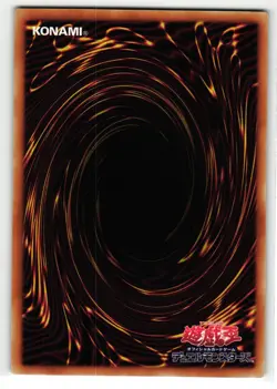 Morphtronic Earfon Ultra Rare | DP27-JP004 | Yu-Gi-Oh Card - Image 2