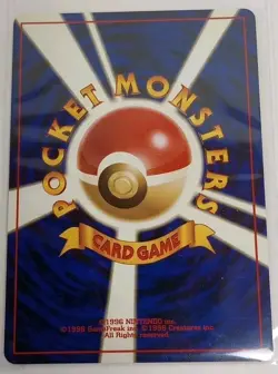 Pokemon Misty's Tentacruel Japanese No.073 Gym Holo Rare Card NM - Image 2