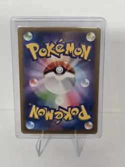 Pokemon TCG Psyduck Art Rare Holo 175/165 Sv2a Card 151 JP 2023 Akitsu - Image 2
