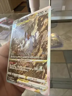 Pokemon TCG Hisuian Zoroark VSTAR Holo Card 234/172 S12a Japanese Edition Nm/M - Image 4