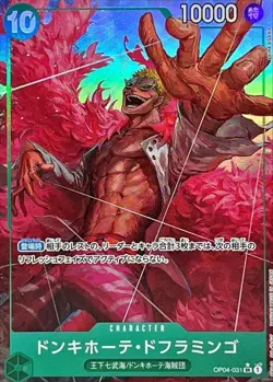 Onepiece Card Gold Frame Zoro DON !! Card SR OP04-031 op04 Kingdoms Of Intrigue - Image 1