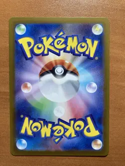 Furret 110/100 Art Rare SV9: Battle Partners Japanese Pokemon Card AR Holo NM - Image 2