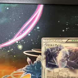 Battle City BW-P Promo Card 107/BW-P Rare Holo Mint - Image 2