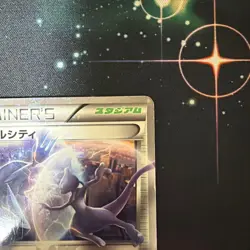 Battle City BW-P Promo Card 107/BW-P Rare Holo Mint - Image 3